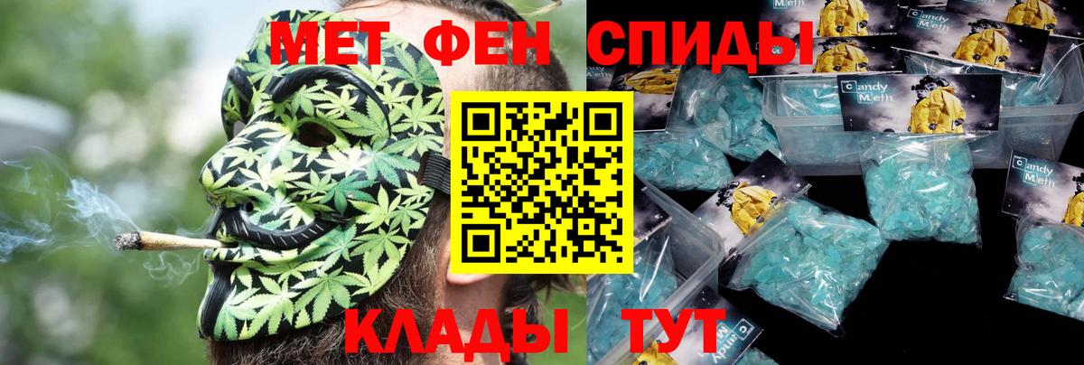 Амфетамин VHQ  Amphetamine  Краснотурьинск  Вход с VPN 