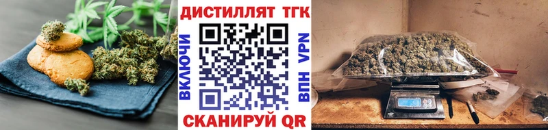 что такое   Краснотурьинск  Печенье с ТГК марихуана 