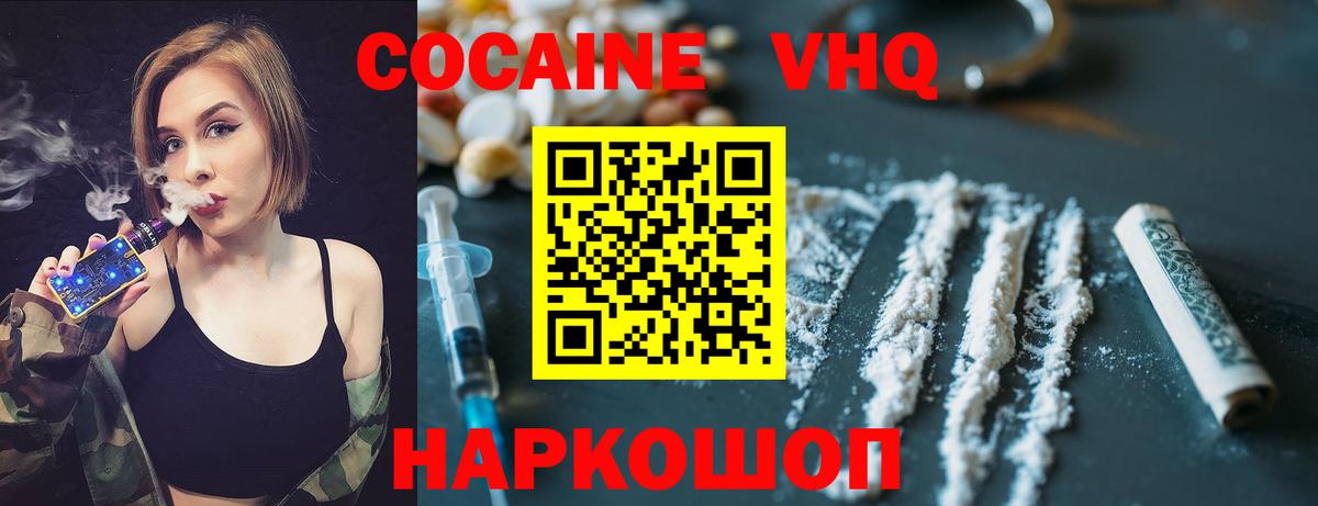 Cocaine Перу  купить  сайты  КОКАИН 98%  Краснотурьинск  Вход с VPN 