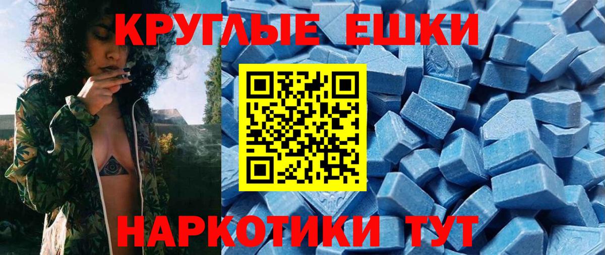 Экстази диски  Экстази  Краснотурьинск  Экстази диски  Вход с VPN 