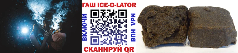 ГАШИШ хэш  Краснотурьинск 