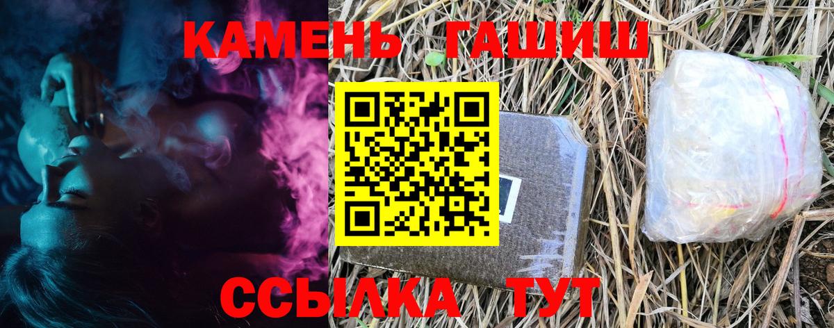 ГАШИШ Premium  Гашиш Изолятор  Краснотурьинск 