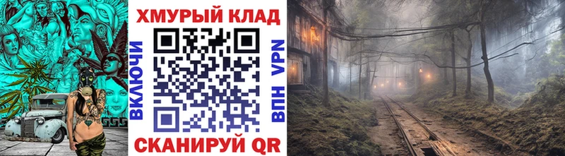 KRAKEN вход  Краснотурьинск  ГЕРОИН хмурый  купить наркотик 