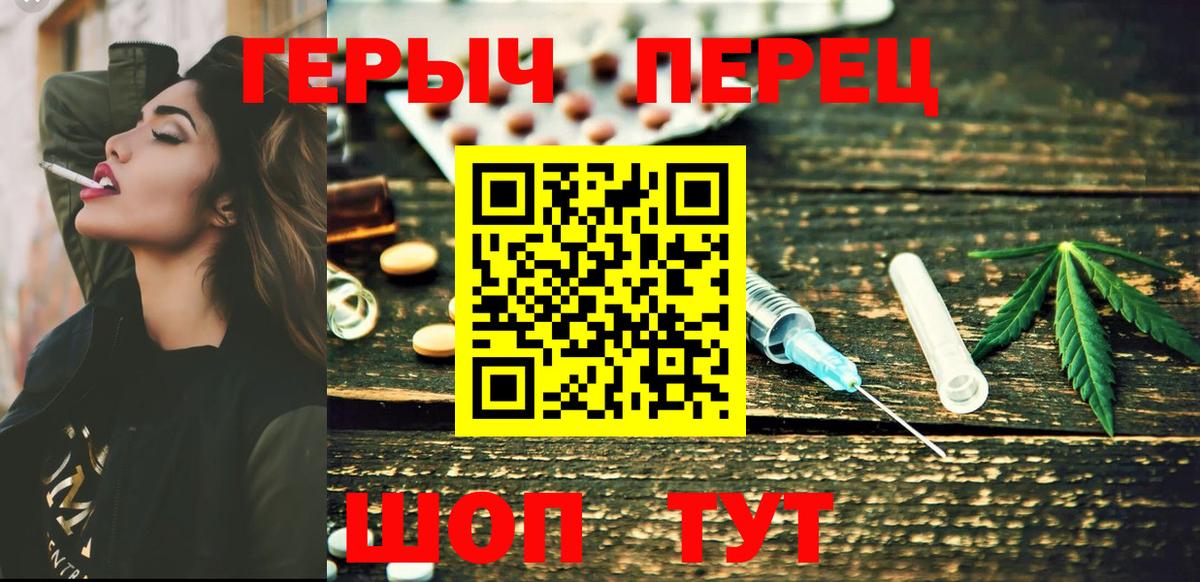 АМФЕТАМИН Краснотурьинск