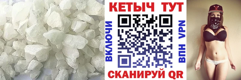 Кетамин VHQ  Краснотурьинск 
