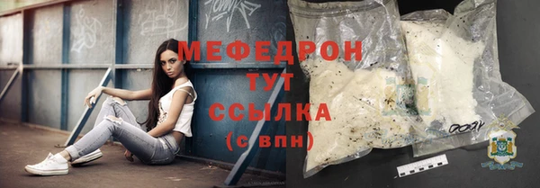 дистиллят марихуана Наволоки