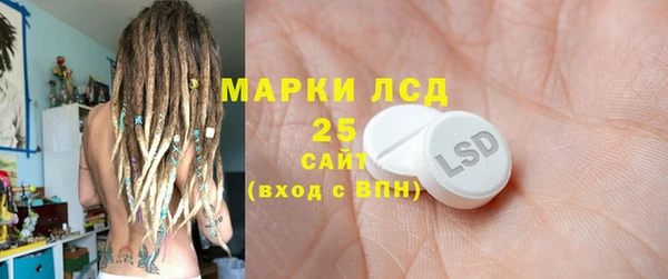 ALPHA PVP Навашино