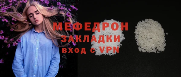 хмурый Надым