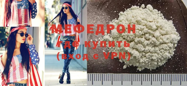 гидра Белая Холуница