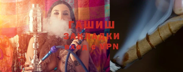 прущая мука Аша