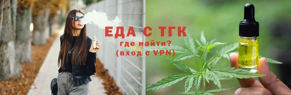 ALPHA PVP Навашино