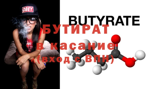 mdpv Кукмор