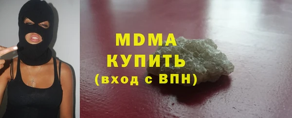 mdpv Ахтубинск