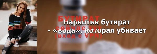 дистиллят марихуана Наволоки
