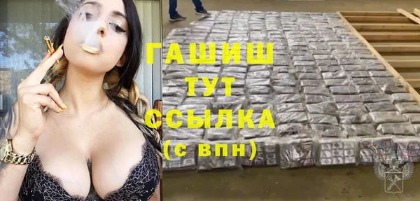 ALPHA PVP Навашино