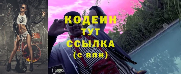 дистиллят марихуана Наволоки