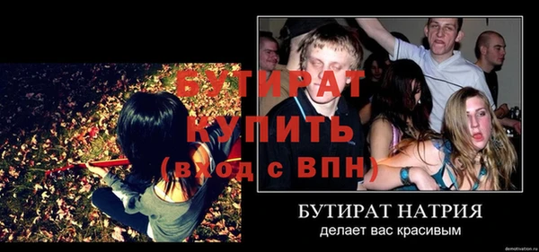 ALPHA PVP Навашино