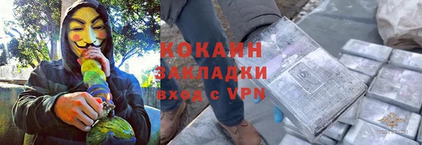 ALPHA PVP Навашино