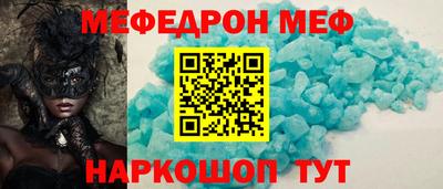 марки nbome Ирбит