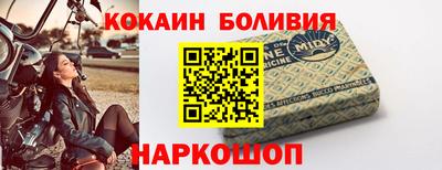 мяу мяу кристалл Балаково