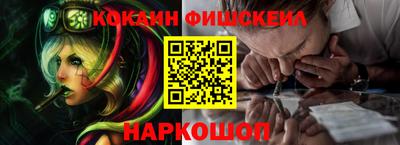молекула духа Ипатово