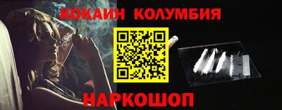 каннабис Балашиха