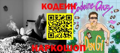 молекула духа Ипатово