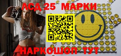 марки lsd Изобильный