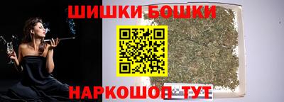 марки nbome Ирбит
