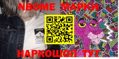 каннабис Балашиха