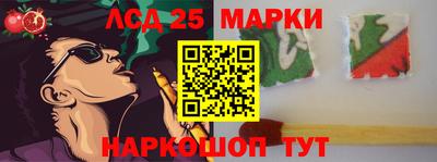 марки nbome Ирбит