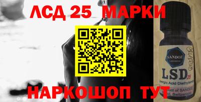 молекула духа Ипатово