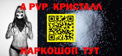 молекула духа Ипатово