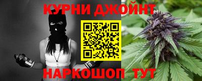 марки nbome Ирбит