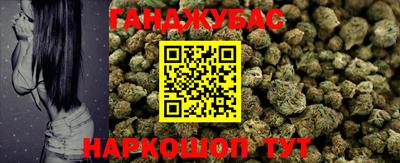молекула духа Ипатово