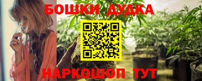 эйфоретик Бийск