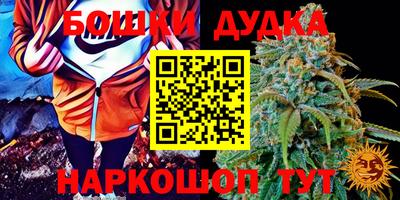 мяу мяу кристалл Балаково