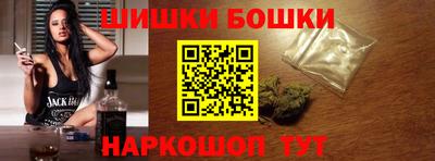 каннабис Балашиха