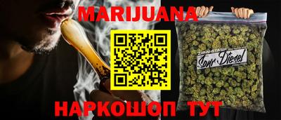 марки nbome Ирбит