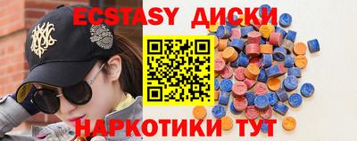 мяу мяу кристалл Балаково