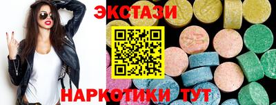 ешки Абинск