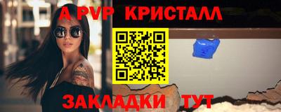 эйфоретик Бийск