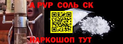 молекула духа Ипатово