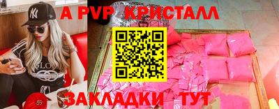 молекула духа Ипатово