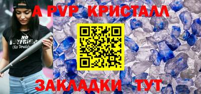 молекула духа Ипатово