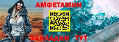 молекула духа Ипатово