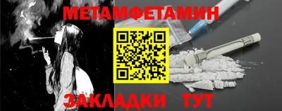 каннабис Балашиха