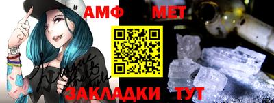 марки nbome Ирбит