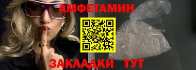 молекула духа Ипатово