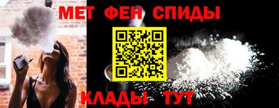 мяу мяу кристалл Балаково